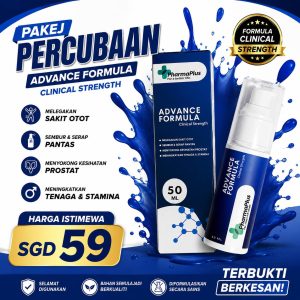 PAKEJ PERCUBAAN